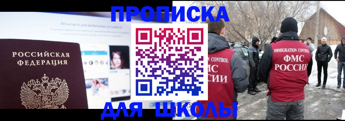 пропишу в квартире в Свирске